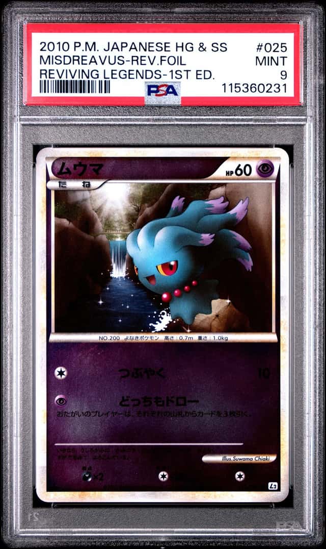 Misdreavus
