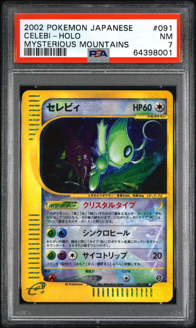 Celebi