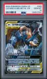 Lucario & Melmetal Gx