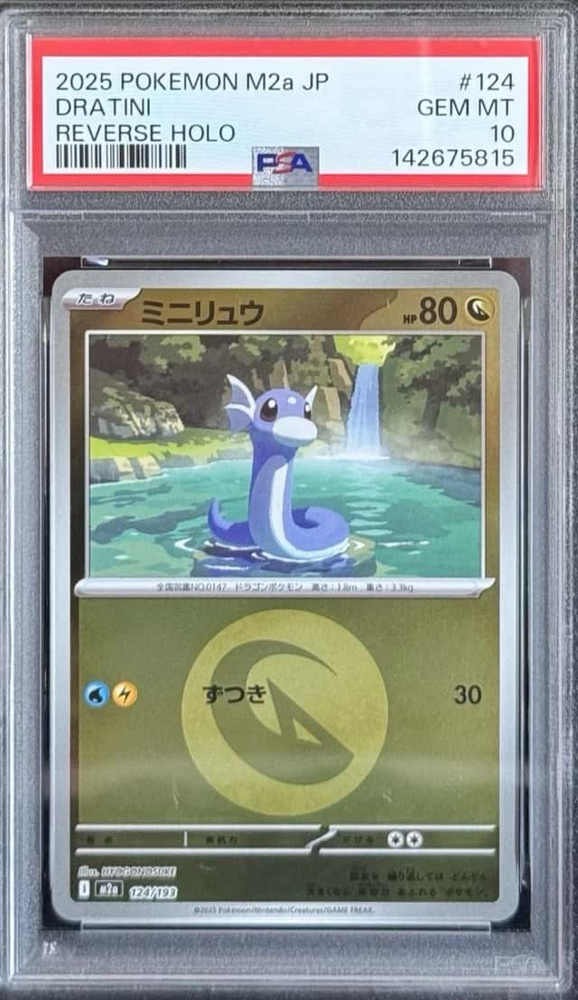 Dratini