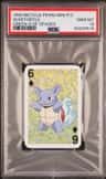 Wartortle