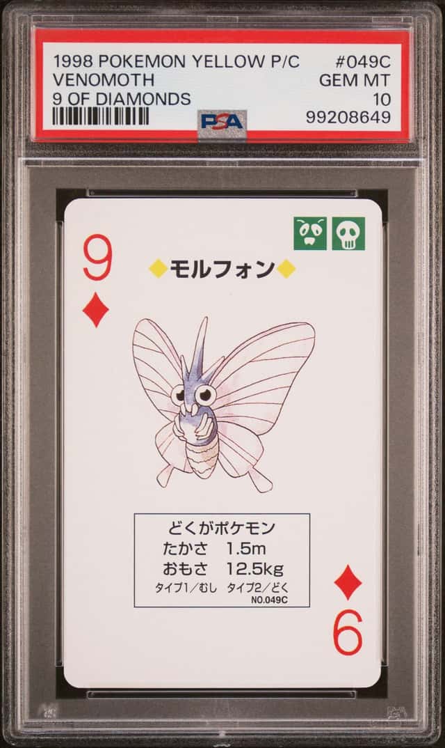 Venomoth