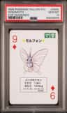 Venomoth