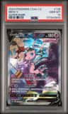 Mew V
