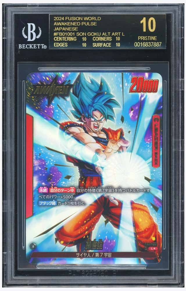 Son Goku ALT ART L