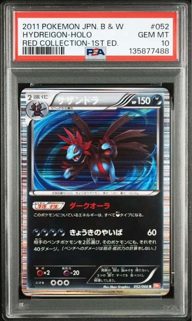 Hydreigon