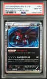 Hydreigon