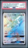 Blaziken Gx