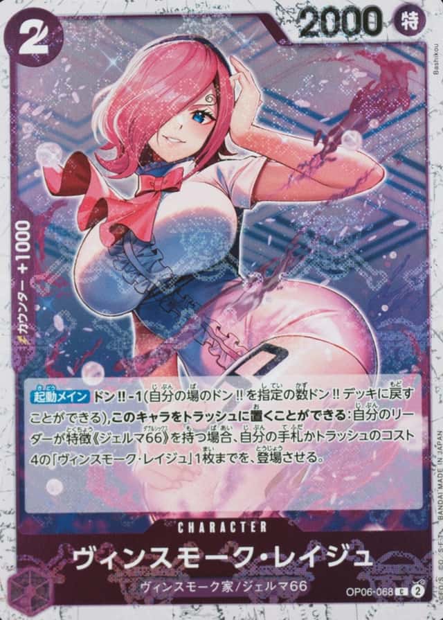 Non-Holo
