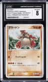 Groudon