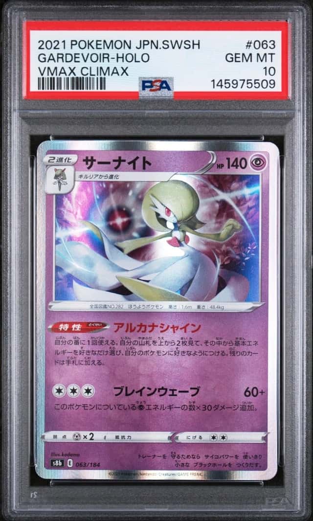 Gardevoir