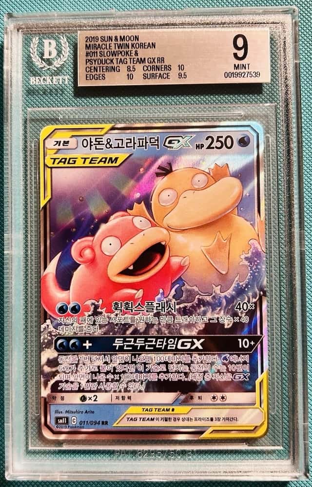 Slowpoke & Psyduck Tag Team GX RR