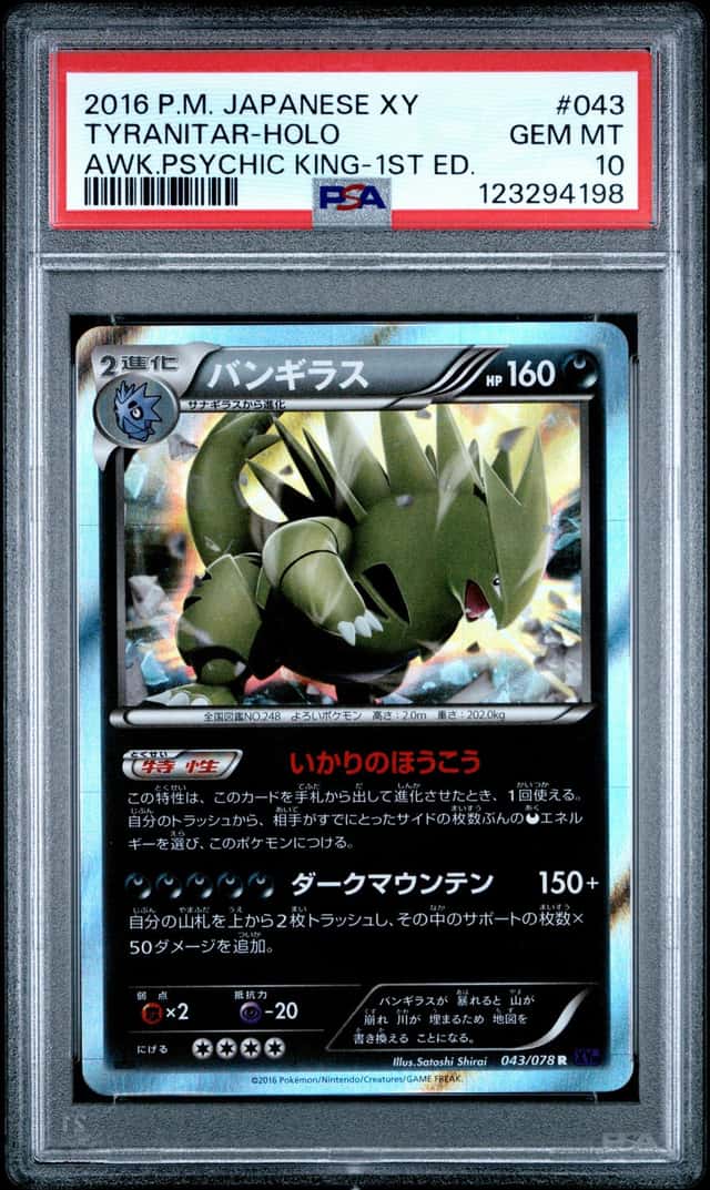 Tyranitar