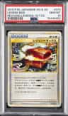 Legend Box