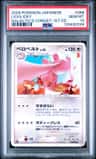 Lickilicky