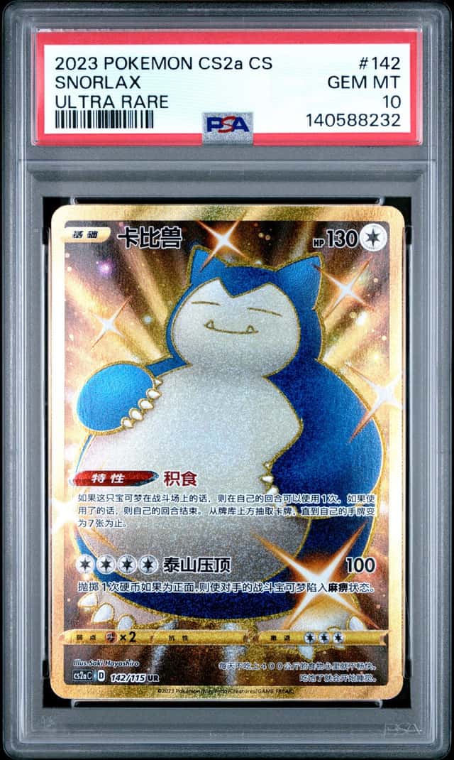 Snorlax