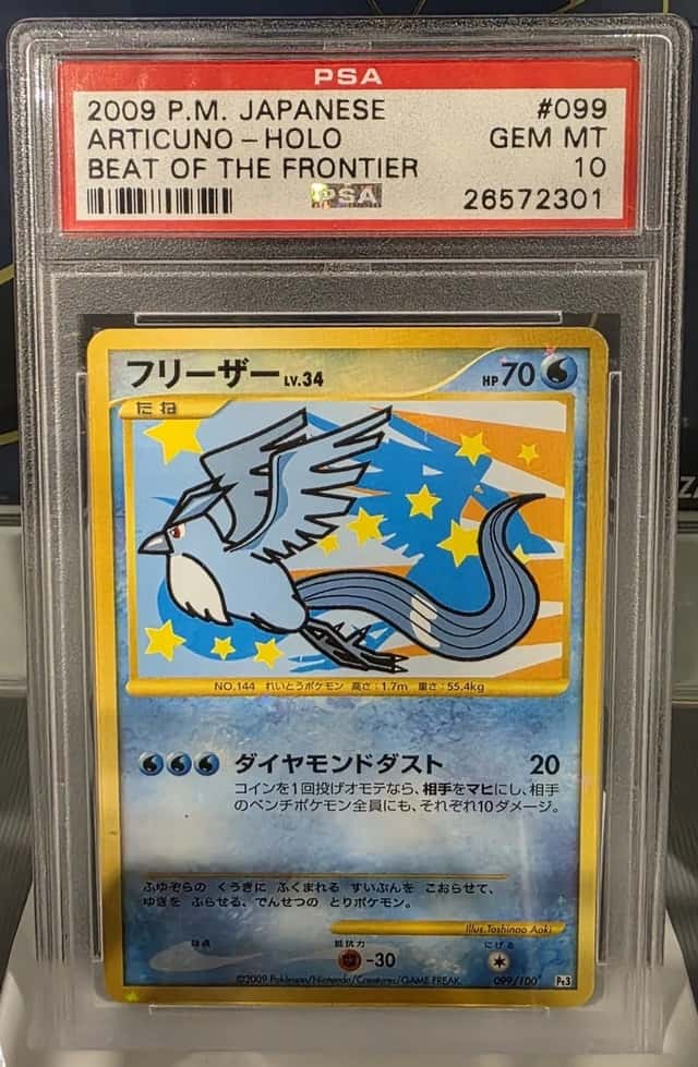 Articuno