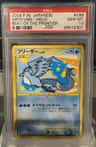 Articuno