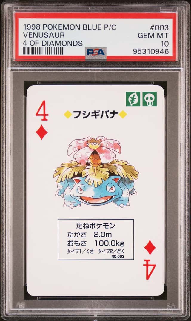 Venusaur
