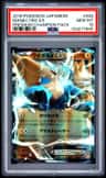 Manectric Ex