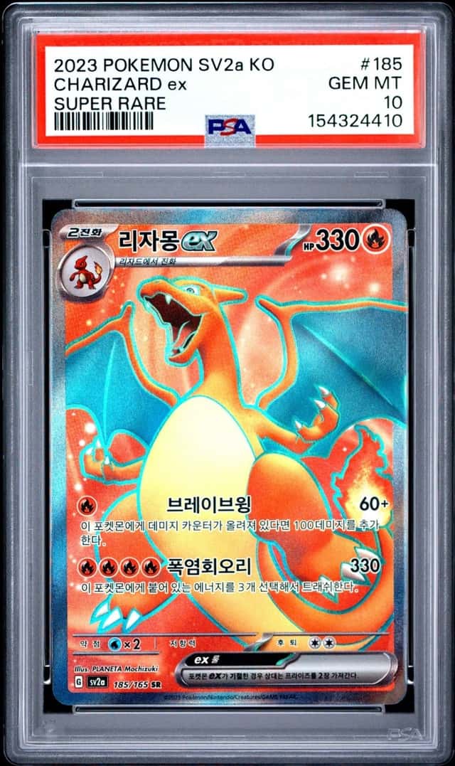 CHARIZARD ex