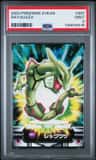 Rayquaza