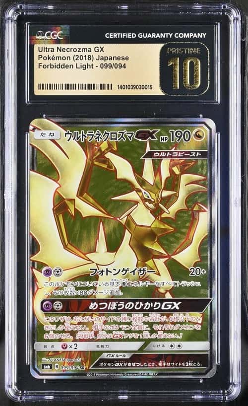 Ultra Necrozma GX