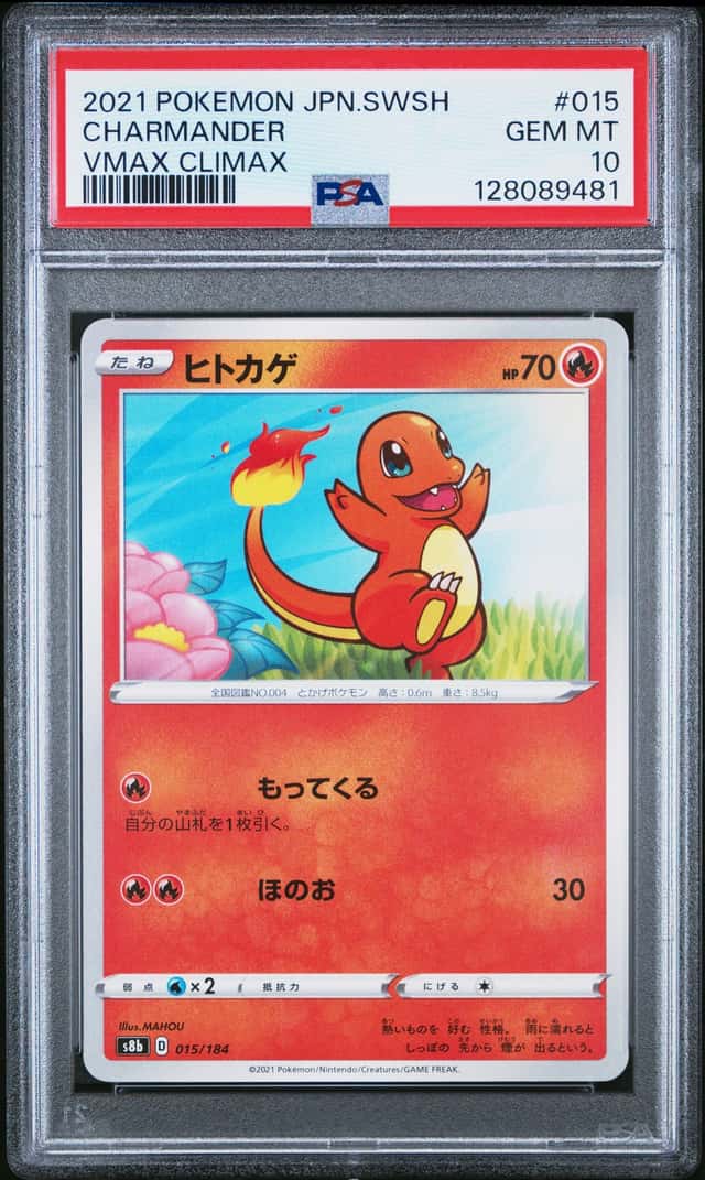 Charmander