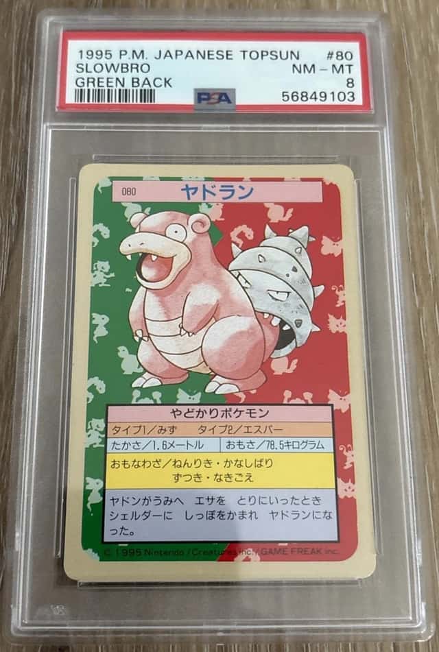 Slowbro
