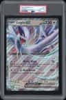 Lugia Ex