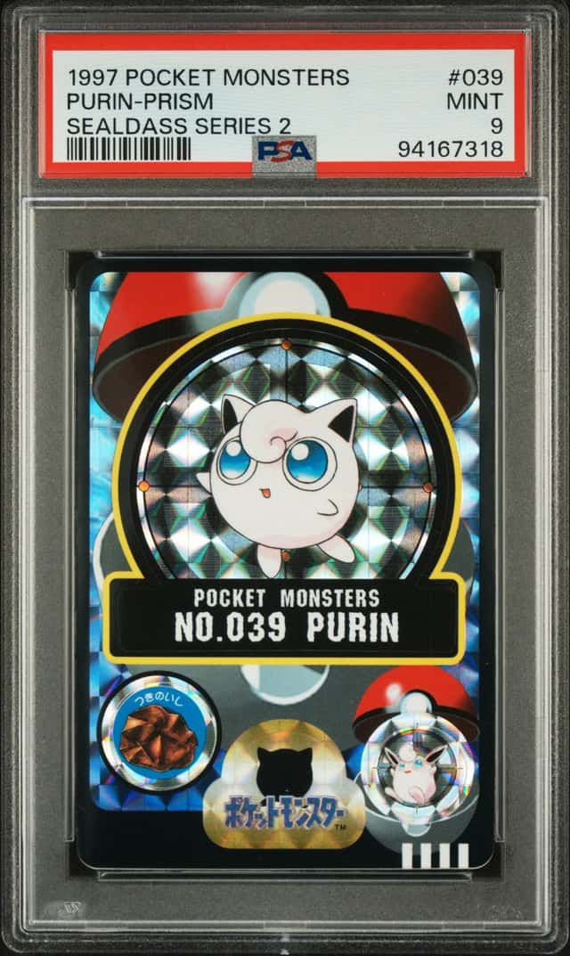 Purin-Prism