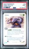 Arbok