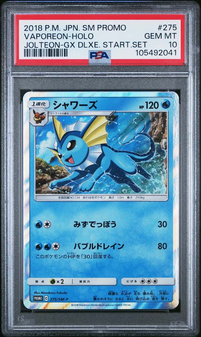 Vaporeon