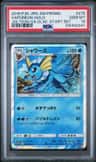 Vaporeon