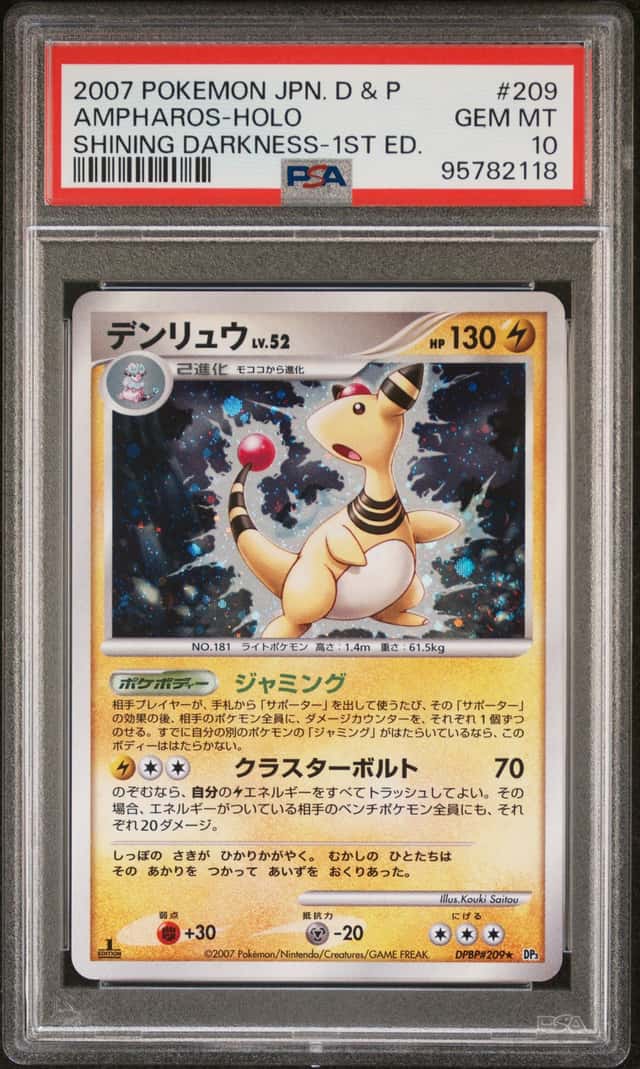 Ampharos