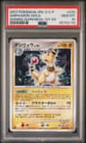 Ampharos