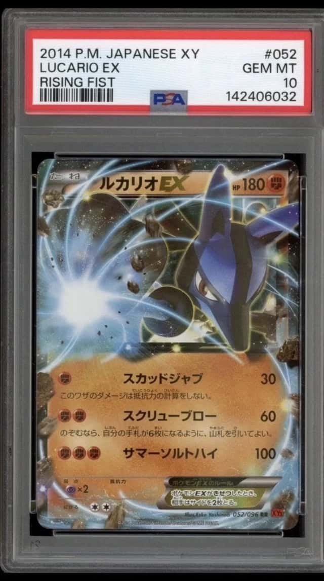 Lucario EX