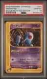 Wobbuffet