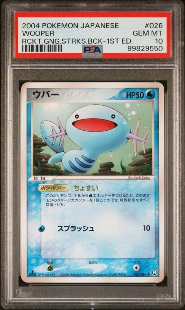 Wooper
