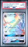 Sceptile Gx