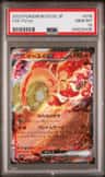 Chi-Yu Ex