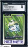 Bulbasaur