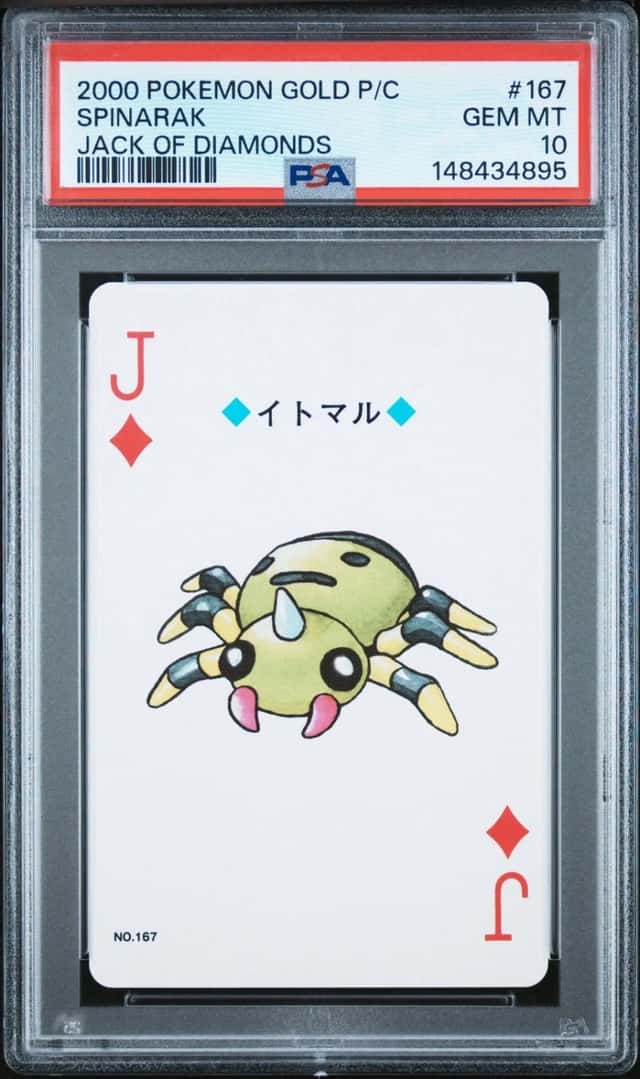 Spinarak