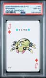 Spinarak