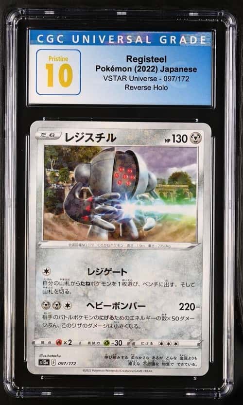 Registeel