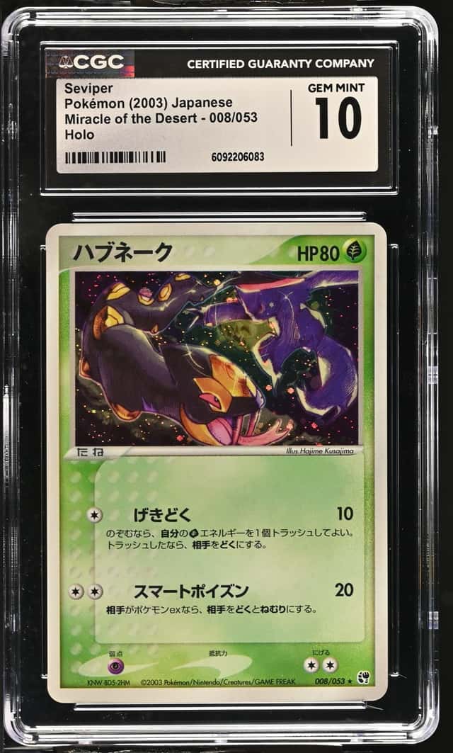 Seviper