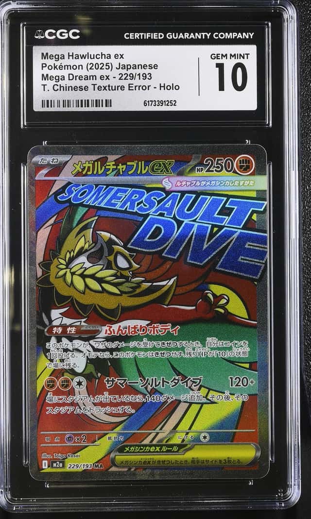 MEGA HAWLUCHA ex