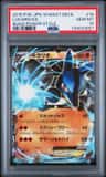 Lucario Ex