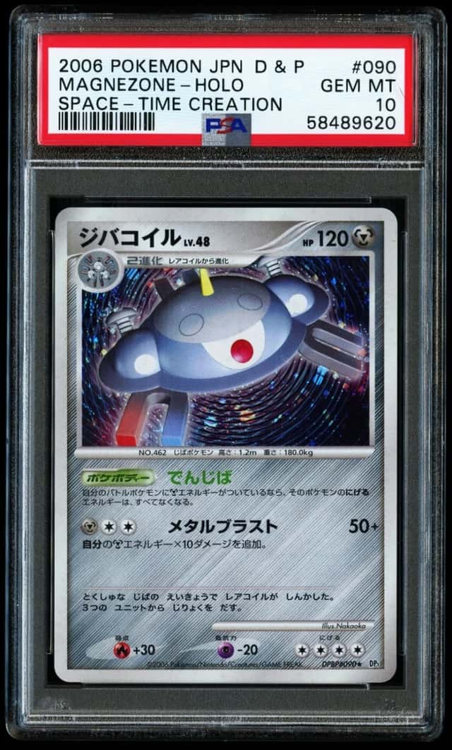 Magnezone