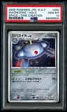 Magnezone